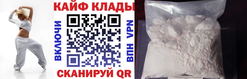 Какие есть наркотики Наро-Фоминск Каннабис  Псилоцибиновые грибы  АМФЕТАМИН  Гашиш  Alpha PVP  Cocaine 