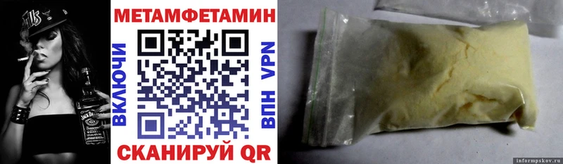 мориарти телеграм  Наро-Фоминск  АМФЕТАМИН Розовый  закладка 