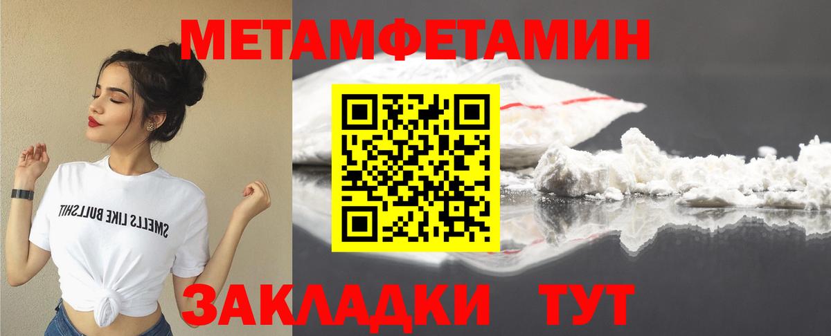 сайты даркнета наркотические препараты  Вход с VPN  Наро-Фоминск  Amphetamine VHQ 