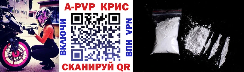 A PVP Соль  Наро-Фоминск 