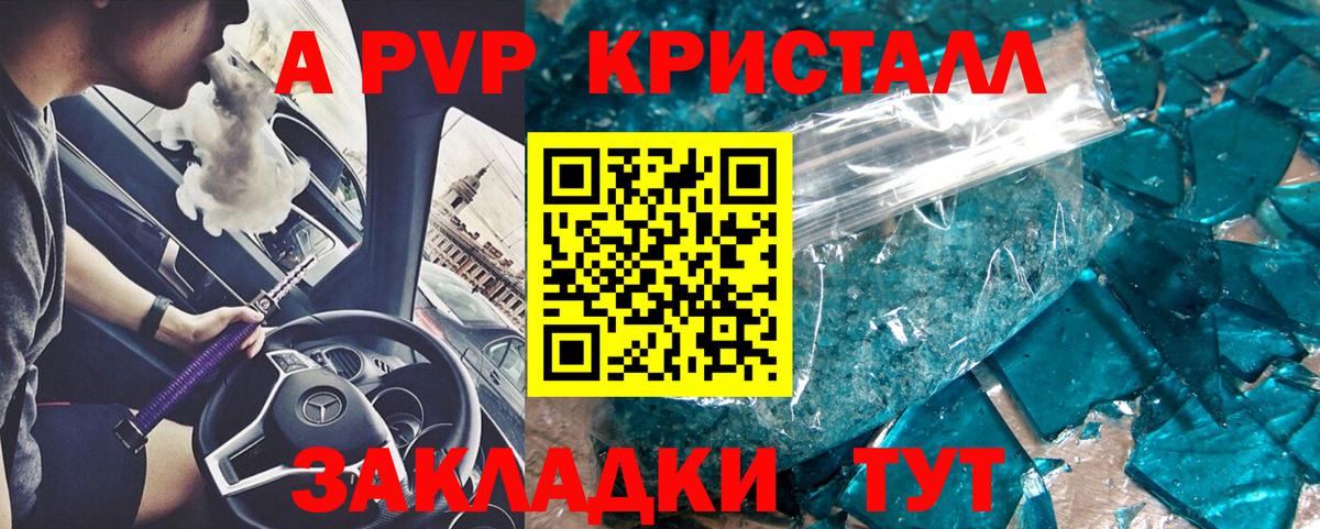 NBOMe  Бошки Шишки  Cocaine  Меф МЯУ МЯУ  Вход с VPN  Меф кристаллы  Наро-Фоминск  Гашиш 