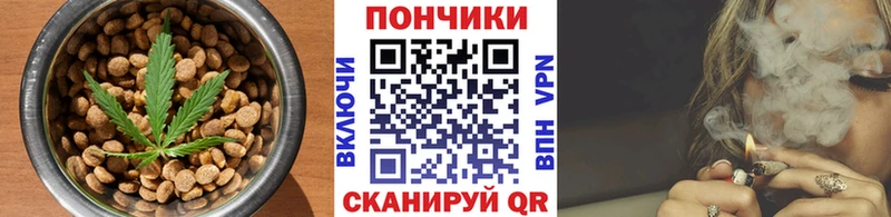 как найти наркотики Наро-Фоминск Печенье с ТГК марихуана