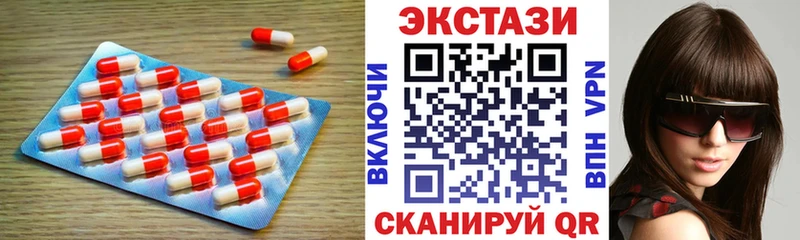 ЭКСТАЗИ MDMA Наро-Фоминск