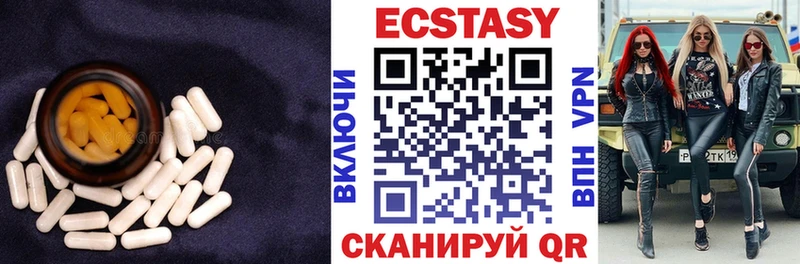 ЭКСТАЗИ диски где можно купить наркотик Наро-Фоминск