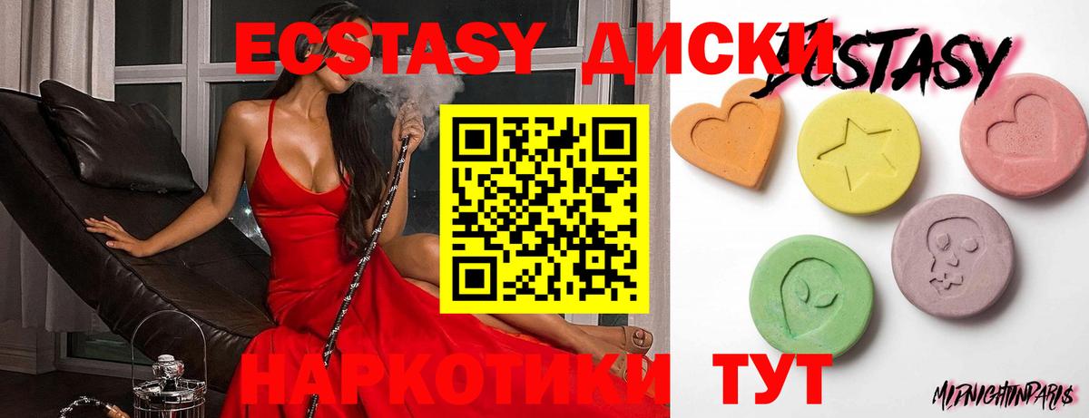 КЕТАМИН  ГАШ  Мефедрон кристаллы  Канабис  COCAIN  Марихуана  Наро-Фоминск  Меф   Купить наркотики цена 