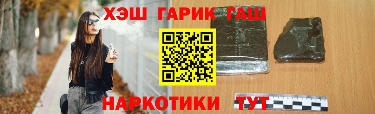 Гашиш индика сатива Наро-Фоминск
