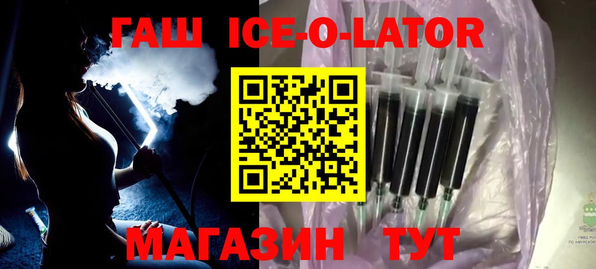 ГАШ индика сатива  ГАШИШ AMNESIA HAZE  Вход с VPN  ГАШ  Наро-Фоминск 