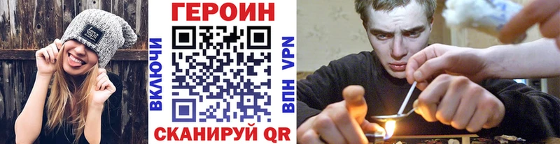 Героин белый  Наро-Фоминск 