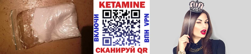 как найти закладки  мориарти клад  КЕТАМИН ketamine  Наро-Фоминск 