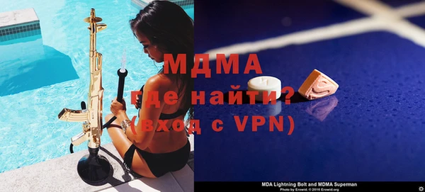 МДМА Вязники
