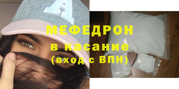 МДМА Вязники