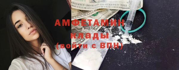 МДМА Вязники