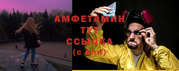 МДМА Вязники