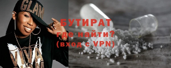 не бодяженный Вяземский