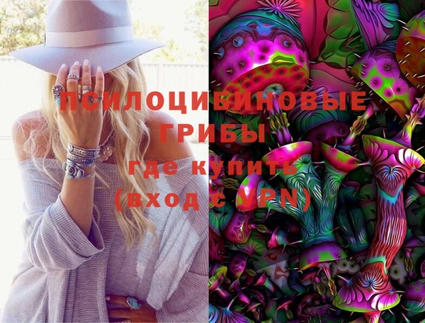 МДМА Вязники