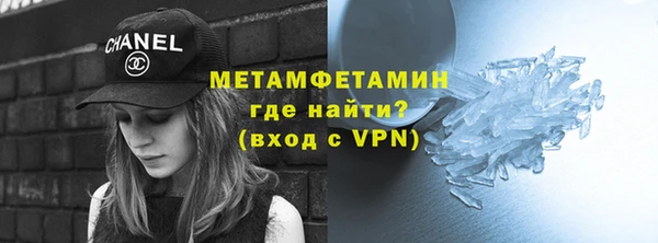 МДМА Вязники