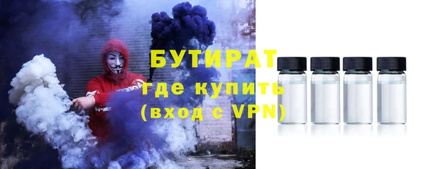 не бодяженный Вяземский