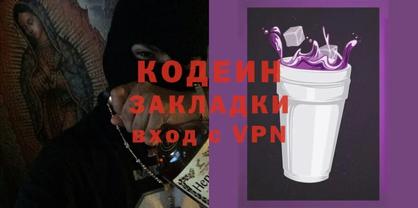 ALPHA-PVP Фурманов