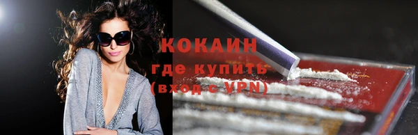 МДМА Вязники