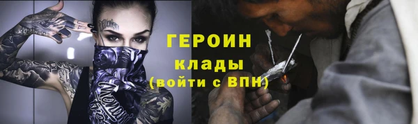 МДМА Вязники