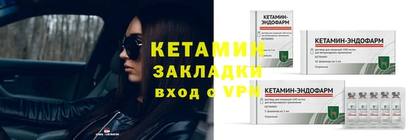 сатива Хадыженск