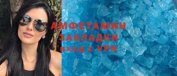 МДМА Вязники