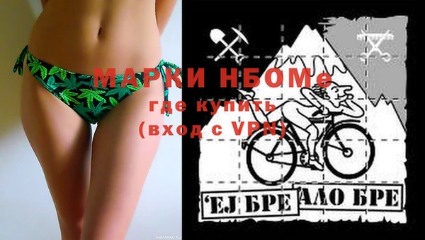 МДМА Вязники