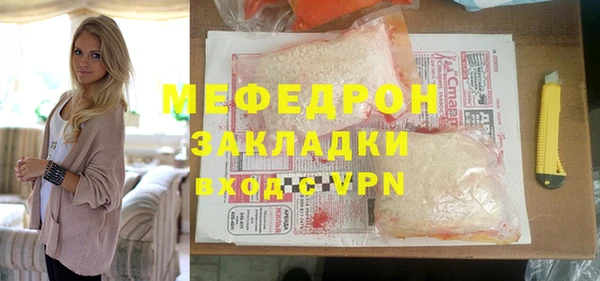 прущие грибы Вязьма