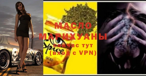 МДМА Вязники
