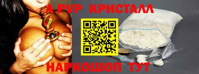 эйфоретик Аргун