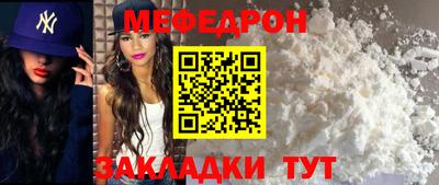 амф Апшеронск