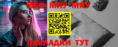 эйфоретик Аргун