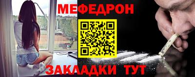 герыч Кандалакша