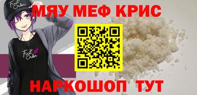 герыч Кандалакша