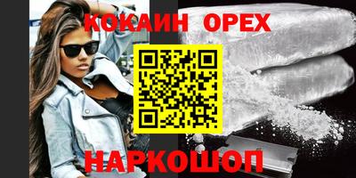 прущий лед Камышлов