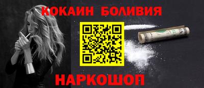 прущий лед Камышлов