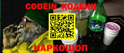 герыч Канаш