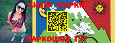 прущий лед Камышлов