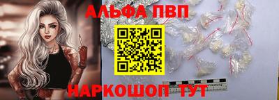 амф Апшеронск