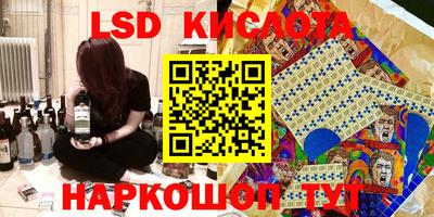 герыч Кандалакша