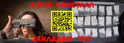 герыч Кандалакша