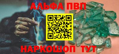 герыч Кандалакша
