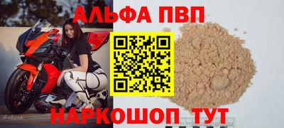 прущий лед Камышлов