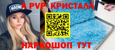 герыч Канаш