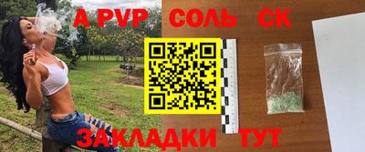 спиды Апрелевка