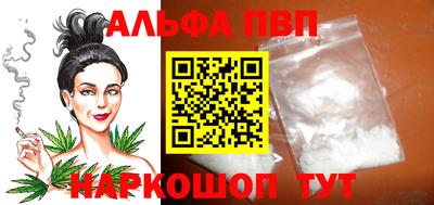 прущий лед Камышлов