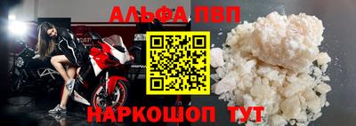 герыч Кандалакша