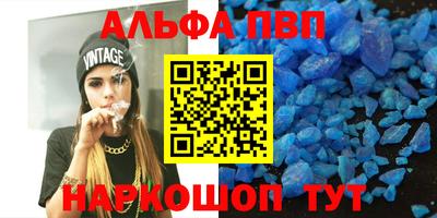 спиды Апрелевка