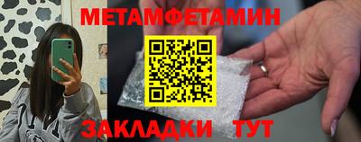 герыч Канаш