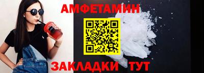 герыч Кандалакша